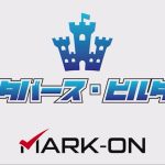 【株式会社Mark-on】 メタバース・ビルダー　紹介動画