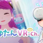 VR・メタバースガイド おきゅたんbotのOcutan VR-Ch. 紹介 – VRChat編 ダイジェスト