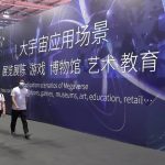 中国国際サービス貿易交易会、初めてメタバース体験館を設置